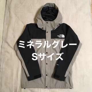 ザノースフェイス(THE NORTH FACE)のkoko.様専用 ミネラルグレー マウンテンライトジャケット ノースフェイス S(マウンテンパーカー)