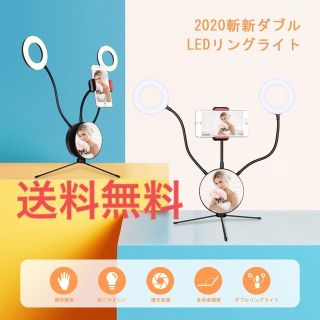 最新LEDリングライト メイクアップに 録画用 卓上ライト 撮影ライト(自撮り棒)