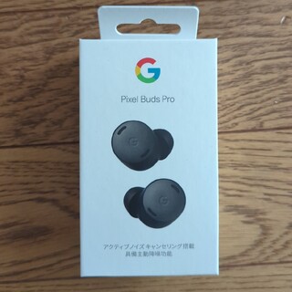 グーグル(Google)のPixel Buds Pro(ヘッドフォン/イヤフォン)