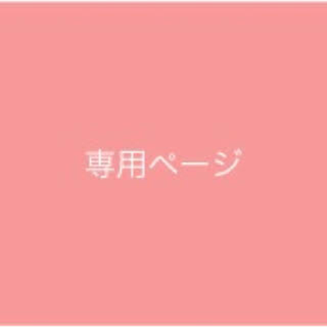 GOGOSING(ゴゴシング)のチェックスカート ぱんさん専用 レディースのスカート(ミニスカート)の商品写真