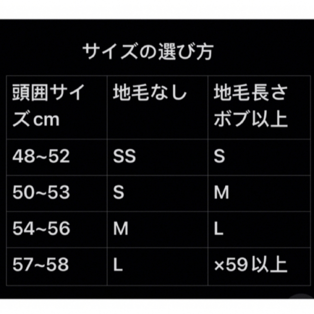 レースボブ　百合子ウィッグ 8