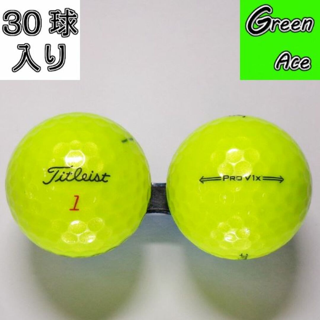 Titleist タイトリスト ゴルフ ボール PRO V1 PRACTICE - アクセサリー