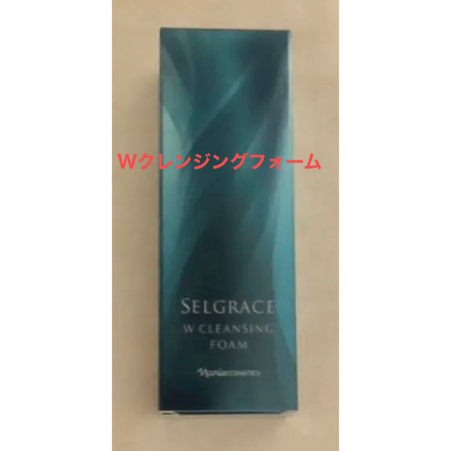 ⭐️新入荷⭐️ナリス化粧品⭐️　 セルグレース　Wクレンジングフォーム100g