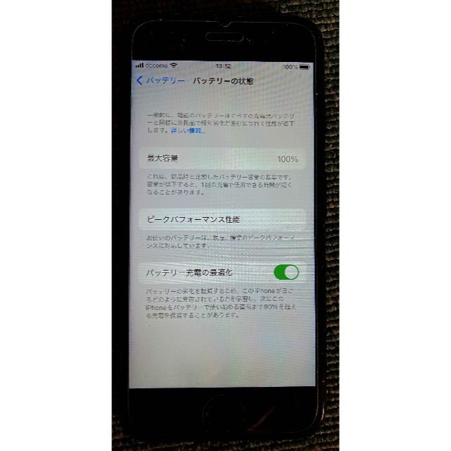 iPhone 7 128GB ブラック(NTT docomo) 2