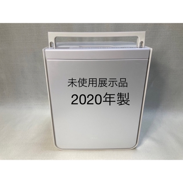 【未使用展示品】日立 ふとん乾燥機 HFK-VS2500BG-W（2020年製）