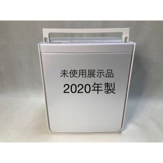 ヒタチ(日立)の【未使用展示品】日立 ふとん乾燥機 HFK-VS2500BG-W（2020年製）(衣類乾燥機)