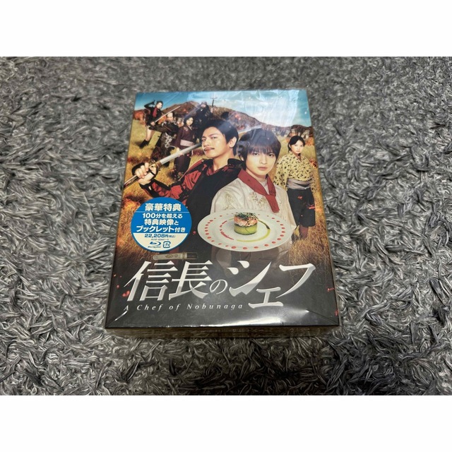 きたろう信長のシェフ　ブルーレイBOX Blu-ray