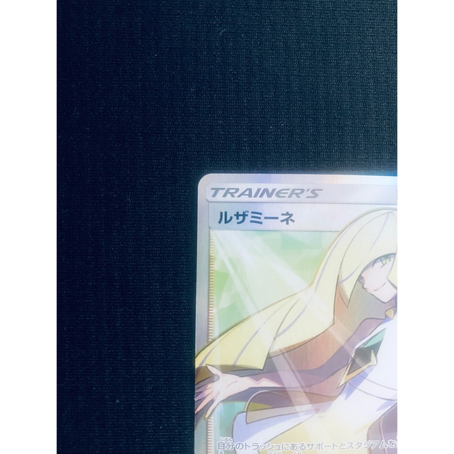 ポケモン(ポケモン)のルザミーネSR エンタメ/ホビーのトレーディングカード(シングルカード)の商品写真