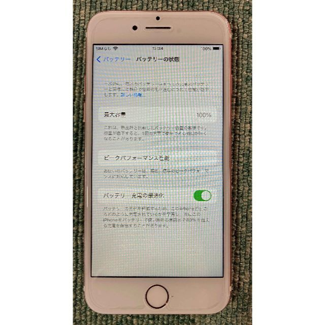 iPhone 8 ゴールド 64GB (SIMフリー) 低価格の 9000円 www.gold-and