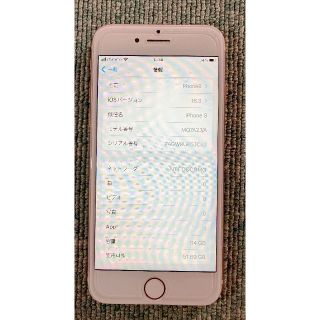 アップル(Apple)のiPhone 8 ゴールド 64GB (SIMフリー)(スマートフォン本体)