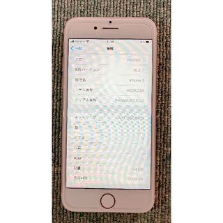 Apple - iPhone 8 ゴールド 64GB (SIMフリー)