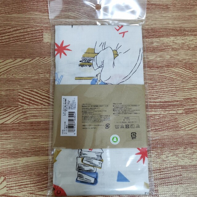ジブリ - ジュンピピそうすけ様専用の通販 by いと|ジブリならラクマ