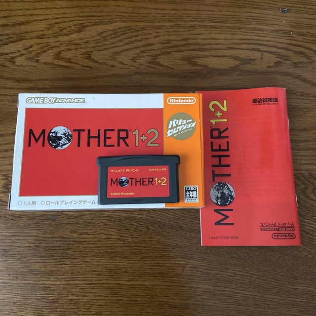 MOTHER 1+2（バリューセレクション） GBA