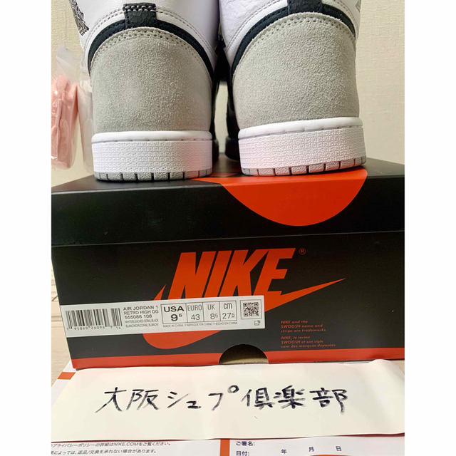 NIKE(ナイキ)のNike Air Jordan 1 High OG Bleached Coral メンズの靴/シューズ(スニーカー)の商品写真