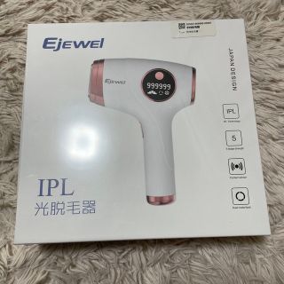 Ejewel 光脱毛器(脱毛/除毛剤)