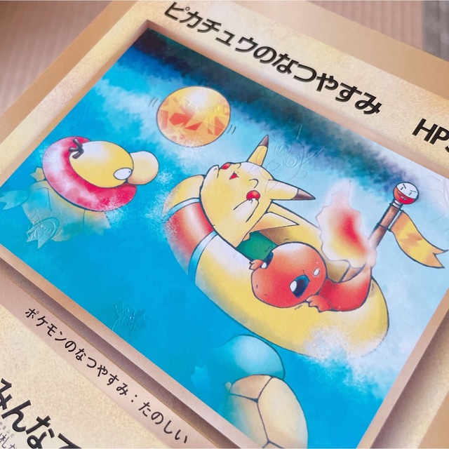 【最終値下げ！】ポケモンスペシャルジャンボカード　3枚セット エンタメ/ホビーのトレーディングカード(その他)の商品写真