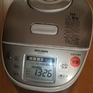 三菱超音波圧力IH炊飯ジャー 5.5合(炊飯器)