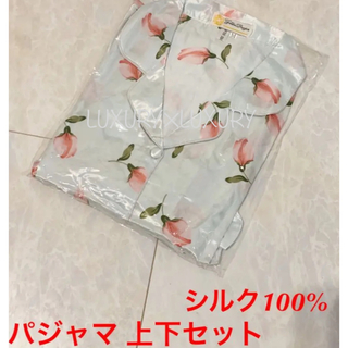 XL絹100%シルクパジャマ花柄上下セット長袖新品レディース女性用トップスズボン(ルームウェア)