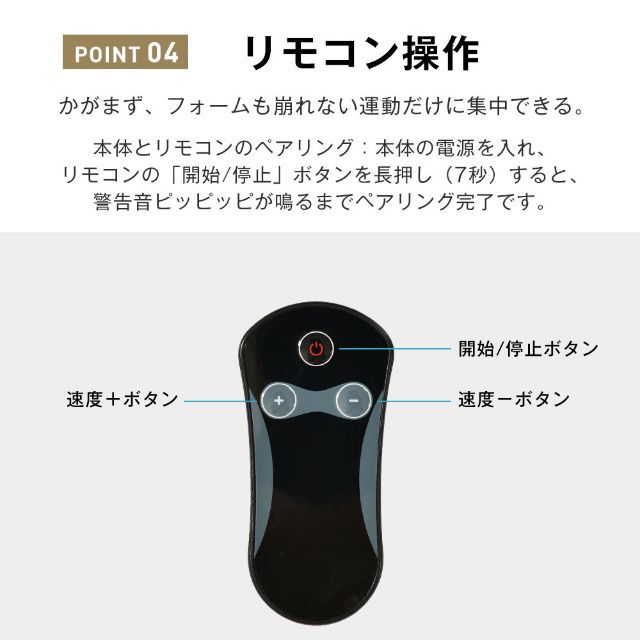 国内外の人気が集結 電動ランニングマシンルームランナー低床設計