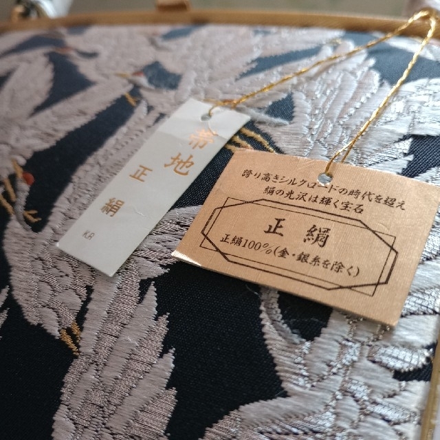 正絹帯地草履バッグセットFサイズ(黒/吉兆千羽鶴)・特価 # www.uig