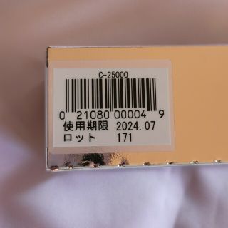 C'BON - シーボン AC KODOU バイタルセラムa 35mlの通販 by とまとむし