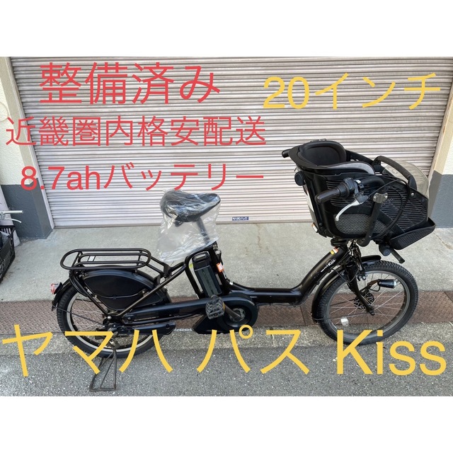 高品質バッテリー！安心保証付き！安全整備済み！電動自転車 - 通販