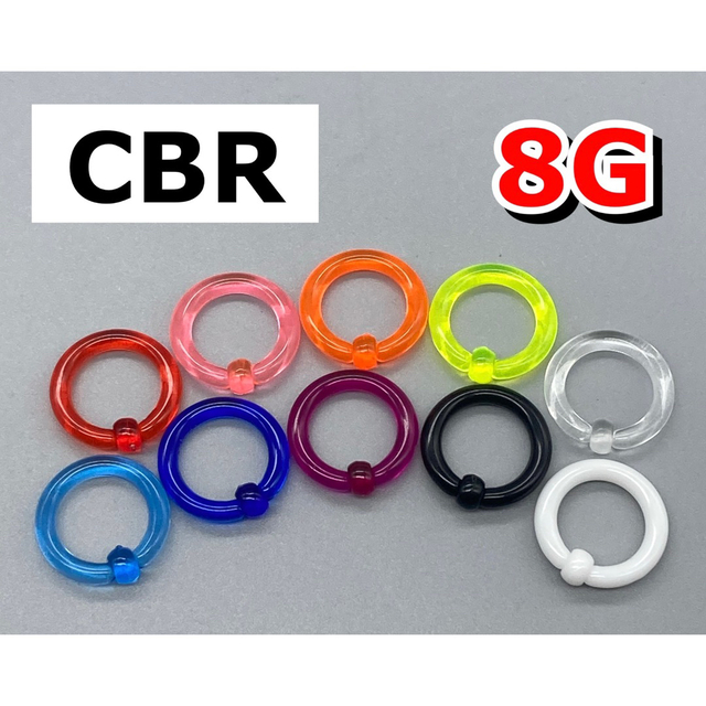 ボディピアス　ビッグCBR  3mm 8G アクリル製　1個 メンズのアクセサリー(ピアス(片耳用))の商品写真