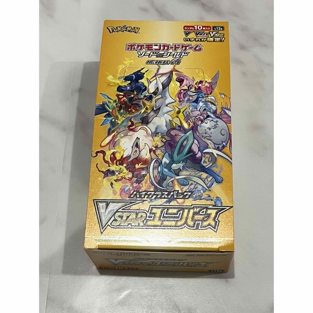 ポケモンカードゲームVstarユニバース  1BOX分　10パック　新品　未開封