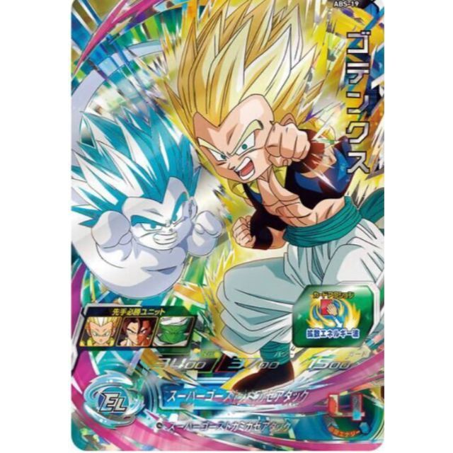 スーパードラゴンボールヒーローズ 12th バインダー ゴテンクスの通販