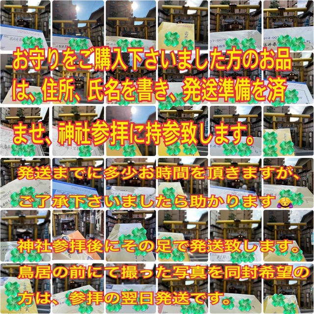 訳あり　白蛇　お守り　大帯　純金　クローバー　お札　金　ゴールド　帯　紫　財布 メンズのファッション小物(長財布)の商品写真