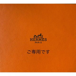 新品・U刻印 エルメス カルヴィデュオ ローズテキサス キュイーヴル