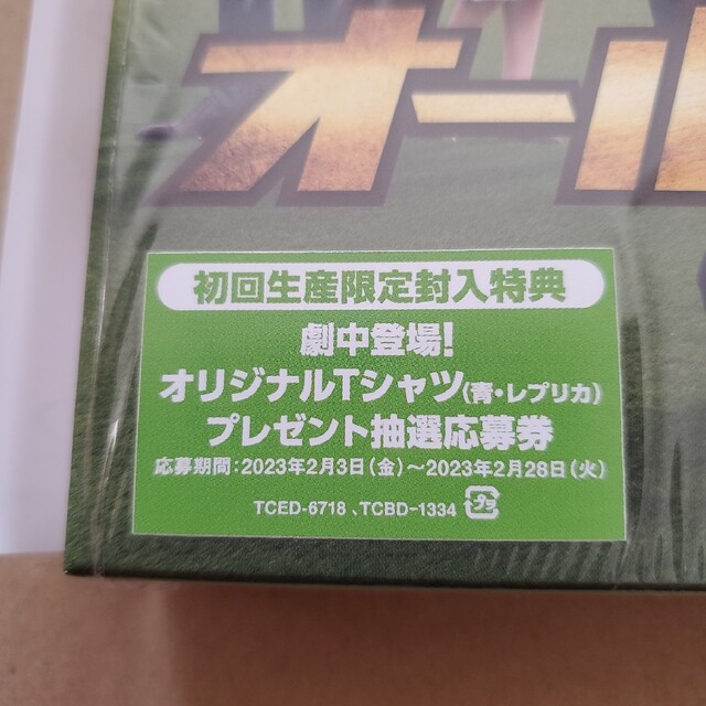 オールドルーキー blu-ray BOX モール bogota.ateos.co