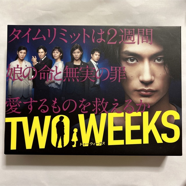 TWO WEEKS DVD-BOX〈6枚組〉のサムネイル