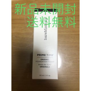 ベアミネラル(bareMinerals)のベアミネラル/ベアエッセンシャル プライムタイム　30ml(化粧下地)