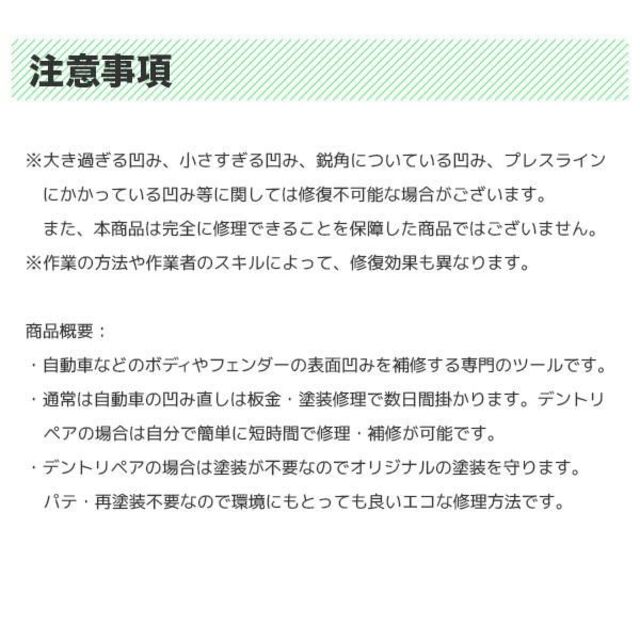 デントリペアツールキット バキュームリフター 凹み直し DIY修理工具 34点 1