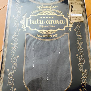 チュチュアンナ(tutuanna)の❤️新品未開封❤️チュチュアンナ黒ストッキング(タイツ/ストッキング)