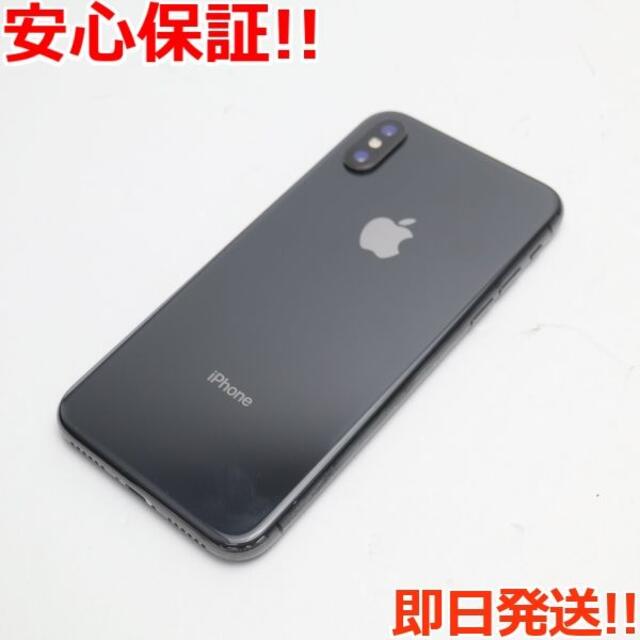 美品 SIMフリー iPhoneX 64GB スペースグレイ 高級ブランド 49.0%割引