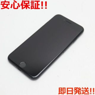 アイフォーン(iPhone)の超美品 SIMフリー iPhone7 128GB ブラック (スマートフォン本体)