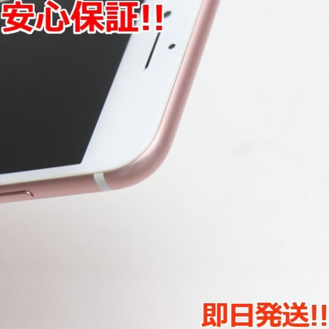 iPhone(アイフォーン)の超美品 SIMフリー iPhone7 128GB ローズゴールド スマホ/家電/カメラのスマートフォン/携帯電話(スマートフォン本体)の商品写真