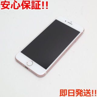 アイフォーン(iPhone)の超美品 SIMフリー iPhone7 128GB ローズゴールド(スマートフォン本体)