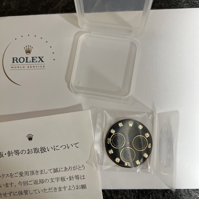 ROLEX デイトナ文字盤　8pダイヤ