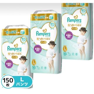 ピーアンドジー(P&G)のＰ＆ＧパンパースパンツＬサイズ　150枚(ベビー紙おむつ)