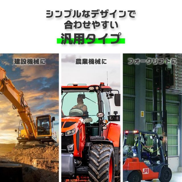 売れ筋 農業機械用 多目的オペレーターシート 座席 多目的 シート 汎用 交換用 防水 ユンボ 農機 建機 重機 トラクター コンバイン 軽トラ 大型  WEIMALL