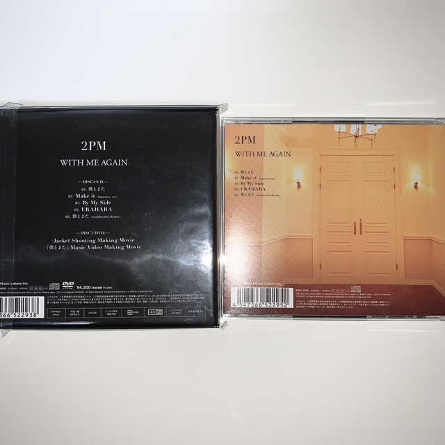 2PM(トゥーピーエム)の2PM  WITH ME AGAIN  CD セット エンタメ/ホビーのCD(K-POP/アジア)の商品写真
