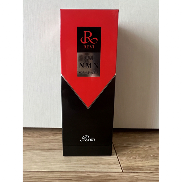 REVI NMN4点セット 素晴らしい価格 19920円引き
