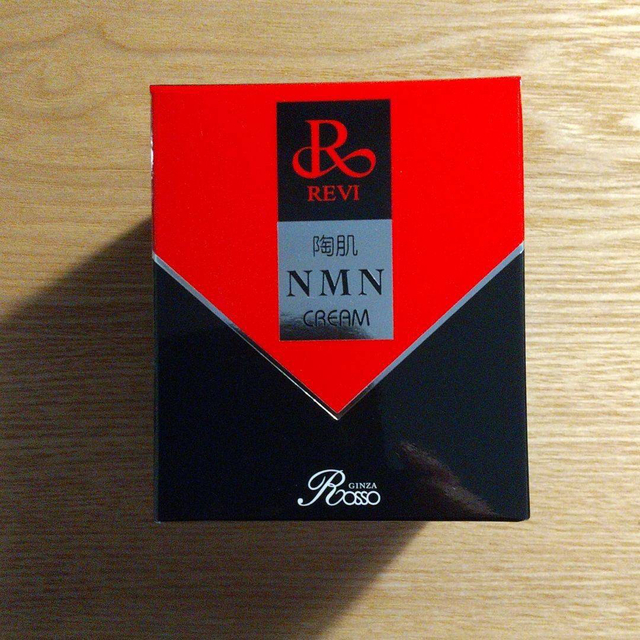 REVI NMN4点セット 素晴らしい価格 19920円引き