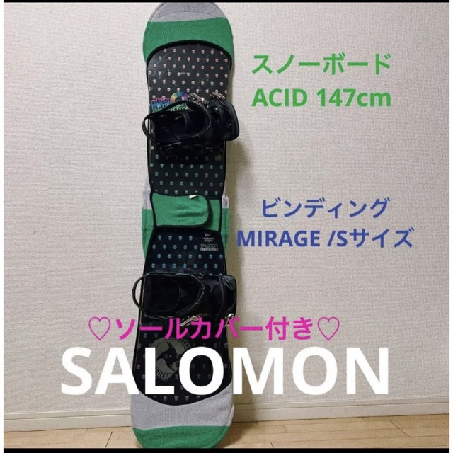 送料込3点セット】SALOMON スノーボードセット-