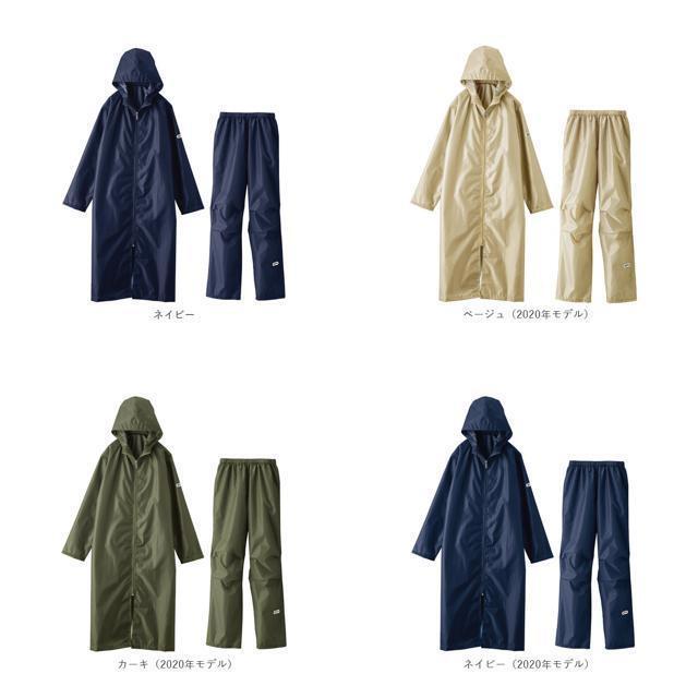 OUTDOOR PRODUCTS(アウトドアプロダクツ)のOutdoor Products レインコートxレインパンツセット(男女兼用) レディースのファッション小物(レインコート)の商品写真