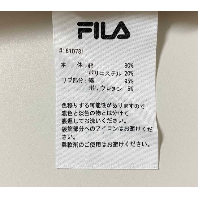 FILA(フィラ)の新品 L ★ FILA フィラ スウェット パーカー 裏起毛 オフホワイト レディースのトップス(パーカー)の商品写真