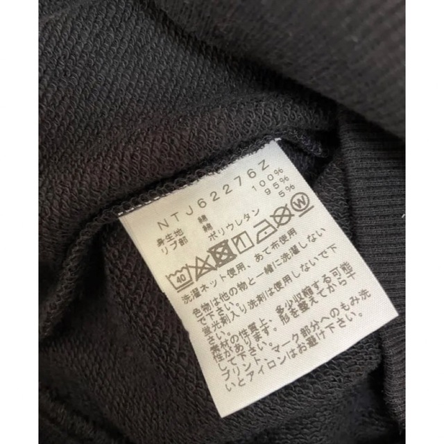 THE NORTH FACE(ザノースフェイス)のノースフェイス ケルプタンパーカー バックプリント 130cm 【新品 未使用】 キッズ/ベビー/マタニティのキッズ服男の子用(90cm~)(ジャケット/上着)の商品写真